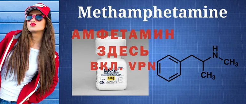 Amphetamine VHQ  магазин продажи   Заозёрск 