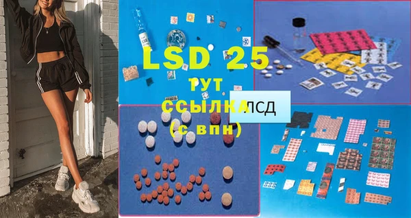 2c-b Богданович