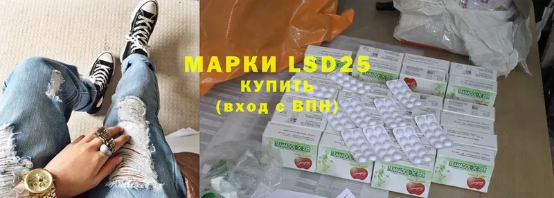 Лсд 25 экстази ecstasy  Заозёрск 