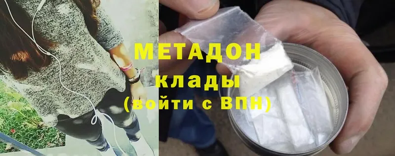 МЕТАДОН белоснежный  MEGA зеркало  Заозёрск 